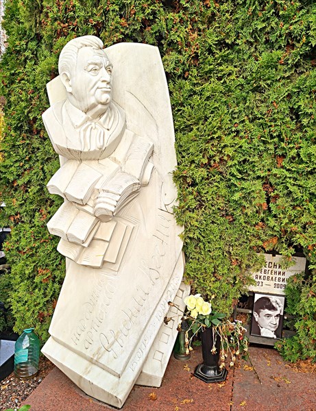 055-Евгении Весник